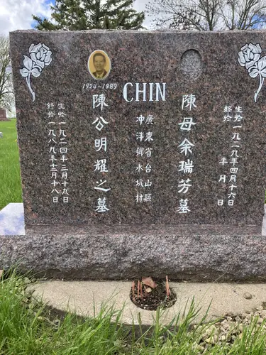 Custom engraved Asian rock memorial by LetterNstone